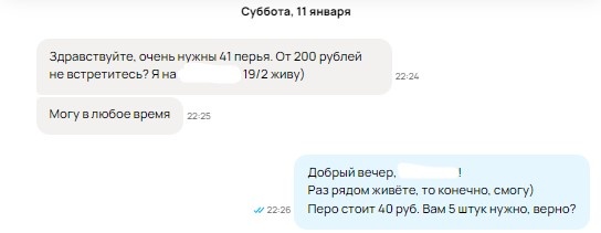 Скриншот из профиля автора