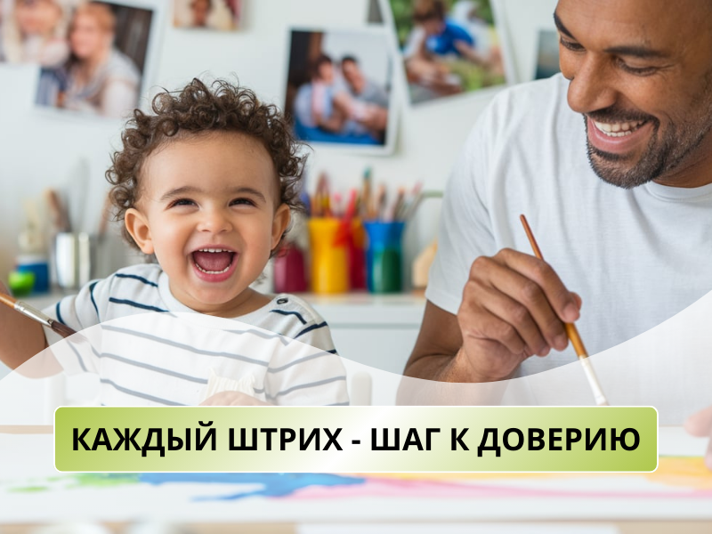 семейное творчество, дети, отношения с детьми