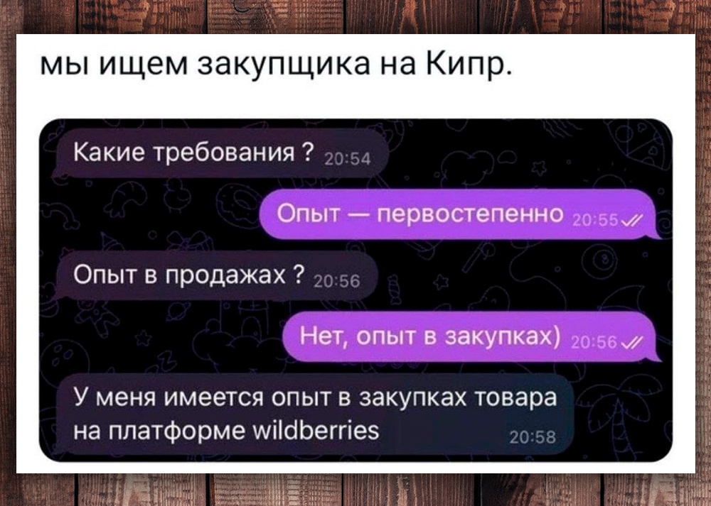 Фото с просторов интернета