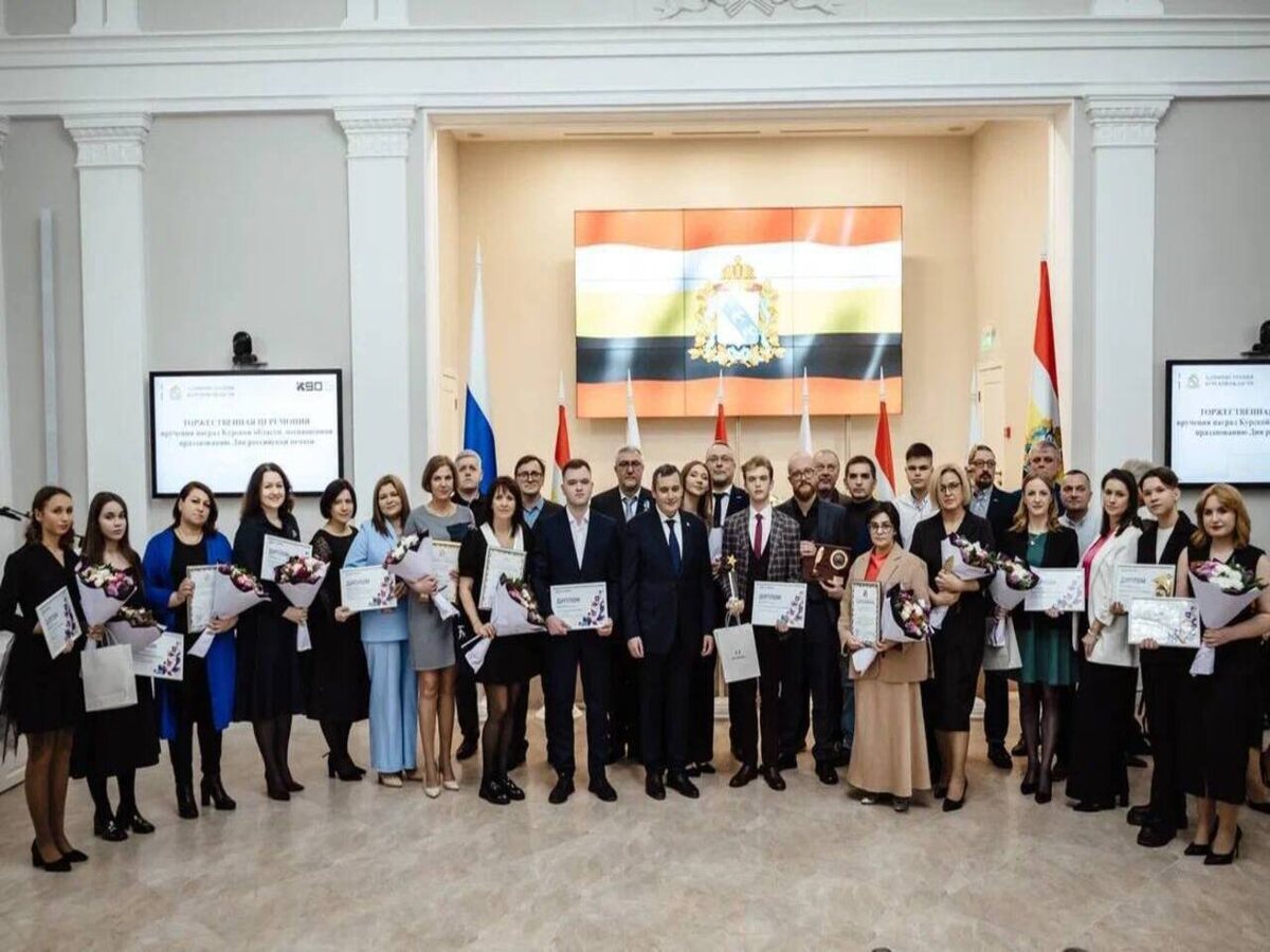    Александр Хинштейн поздравил курских журналистов с Днем российской печати