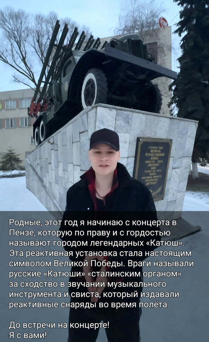 Лучше и не расскажешь! Скриншот