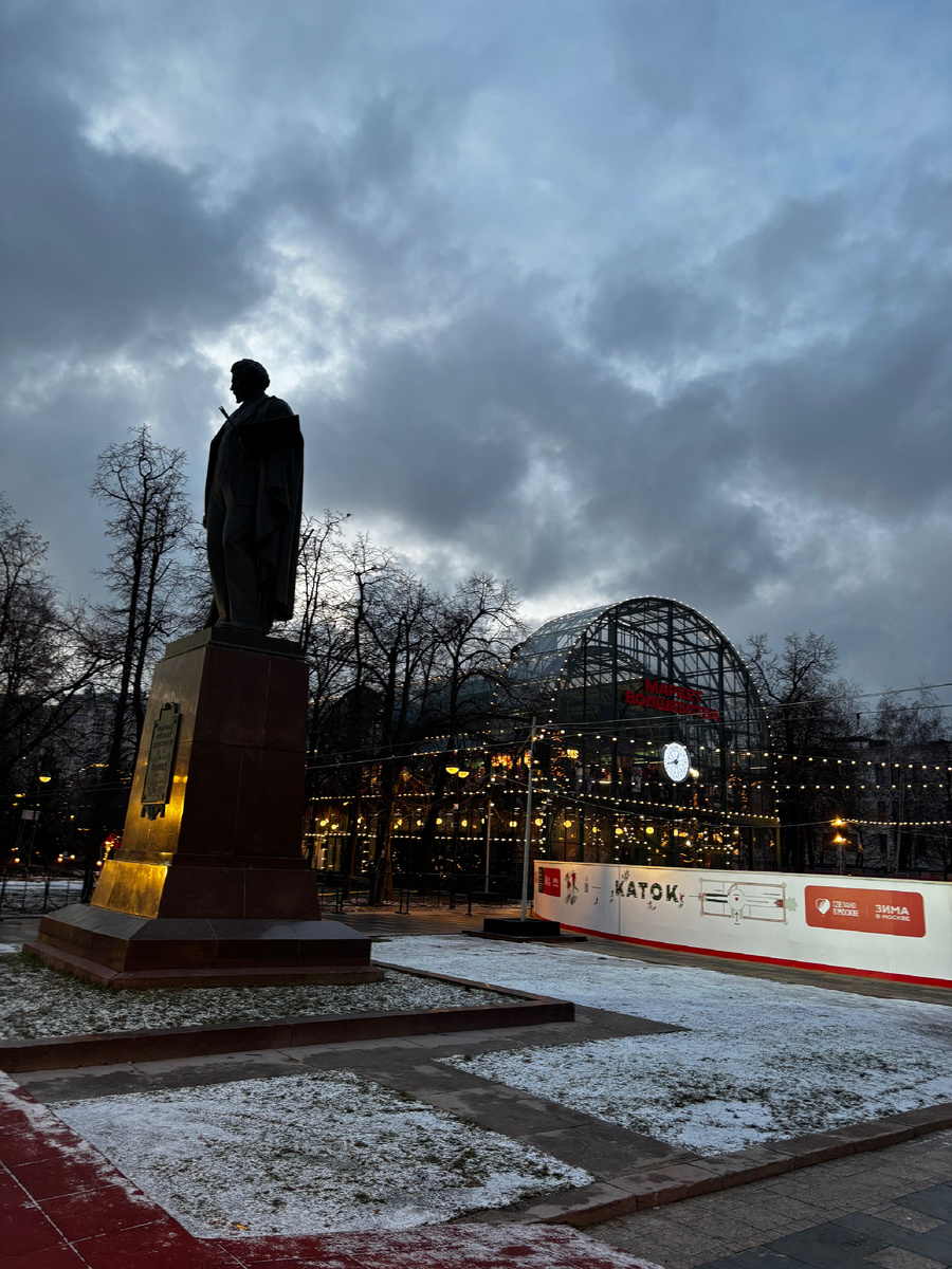 Болотная площадь