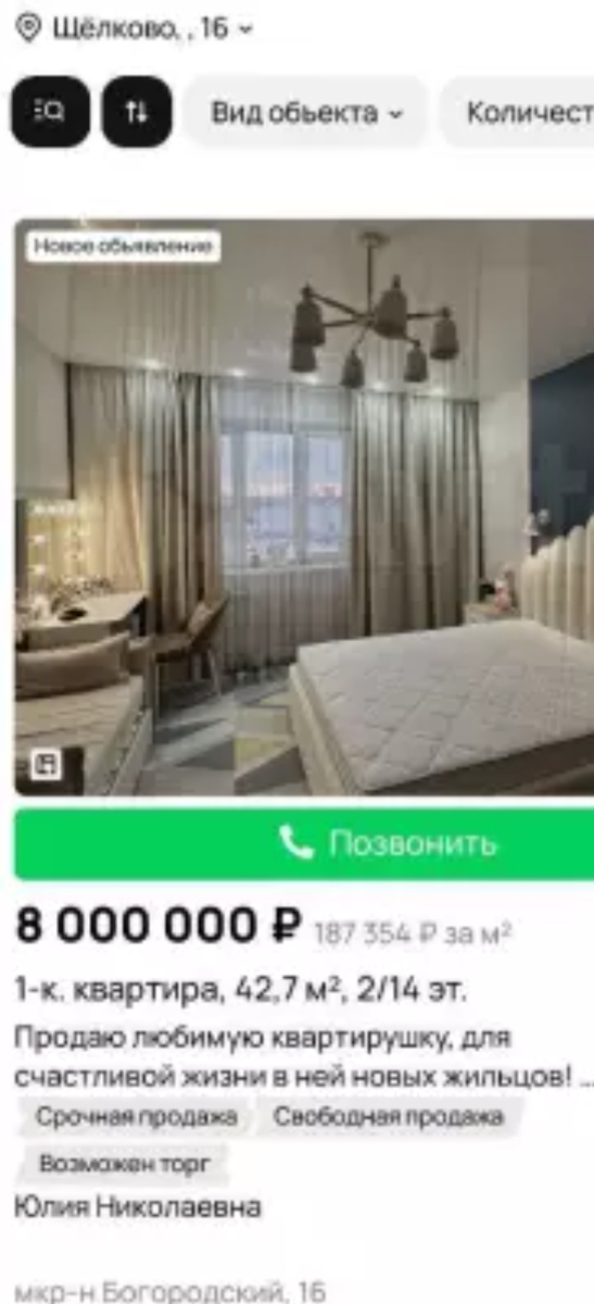 Фото взято в качестве иллюстрации. Источник: "Яндекс картинки"