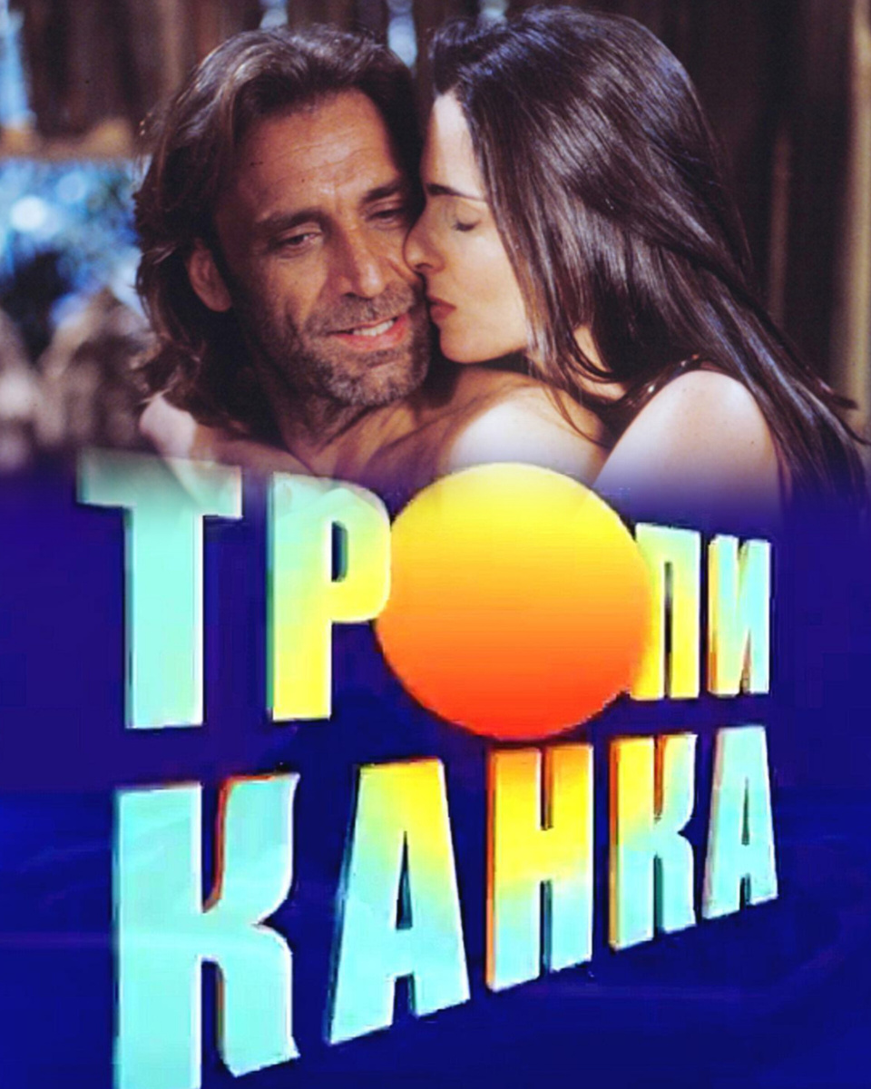 Коллаж автора 