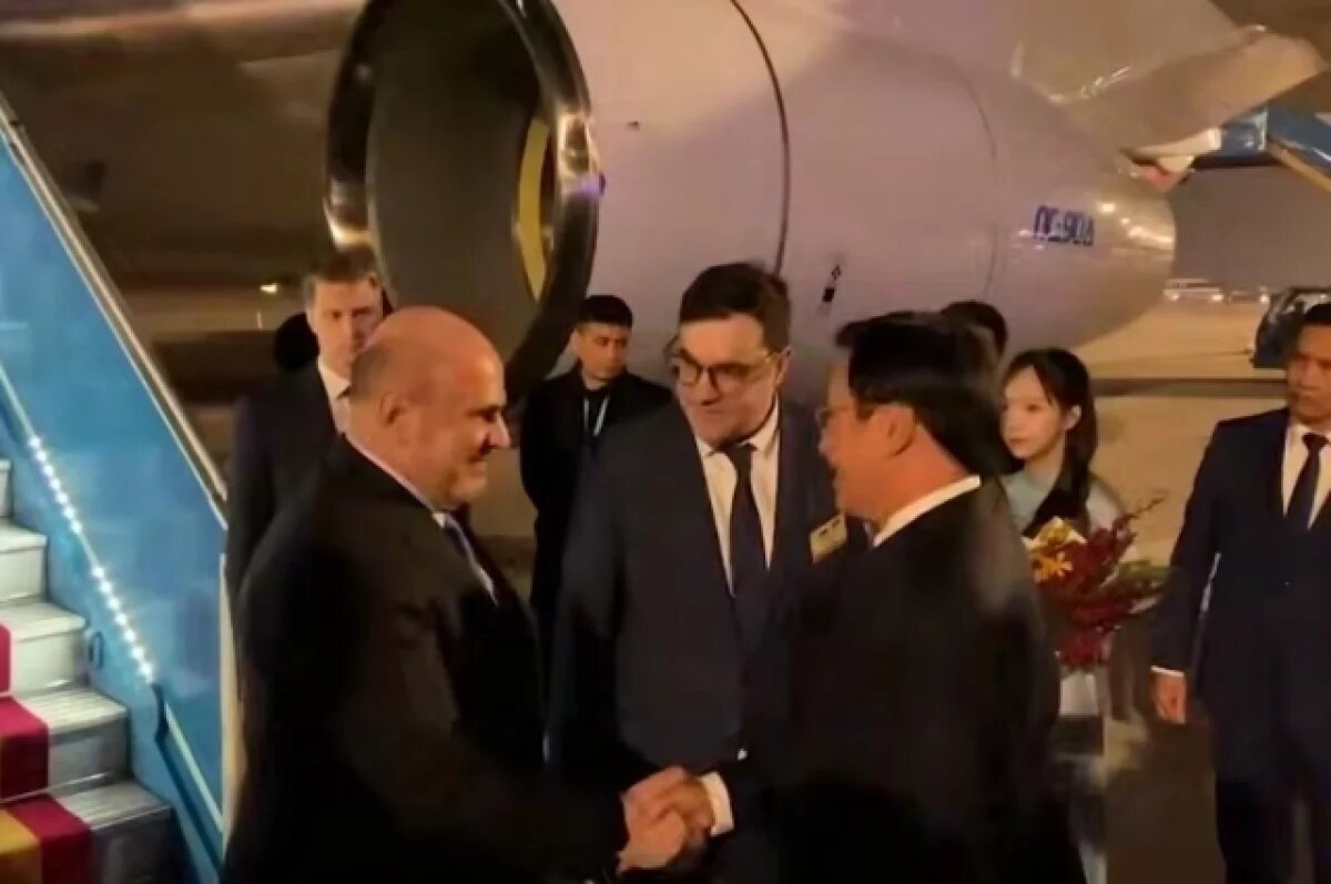    Мишустин прилетел во Вьетнам с официальным визитом