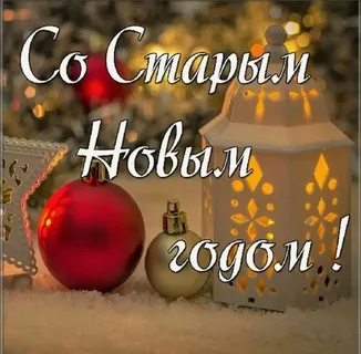 Открытка из открытых источников в Сети