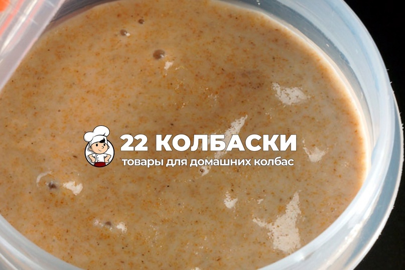 кмкз закваска для хлеба