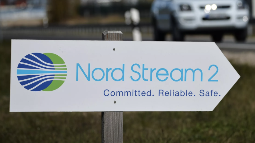     Символика Nord Stream 2 РИА Новости Алексей Витвицкий