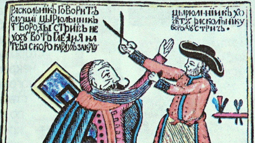     Лубок «Раскольник и цирюльник»  Universal History Archive/Universal Images Group via Getty Images