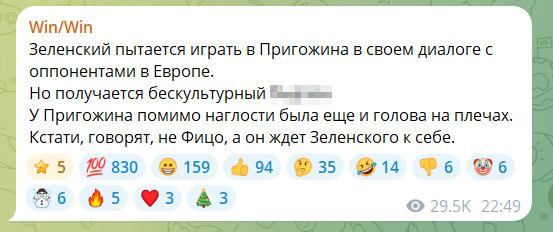    ФОТО: СКРИНШОТ ТГ-КАНАЛА T.ME/VICTORSTEPANYCH