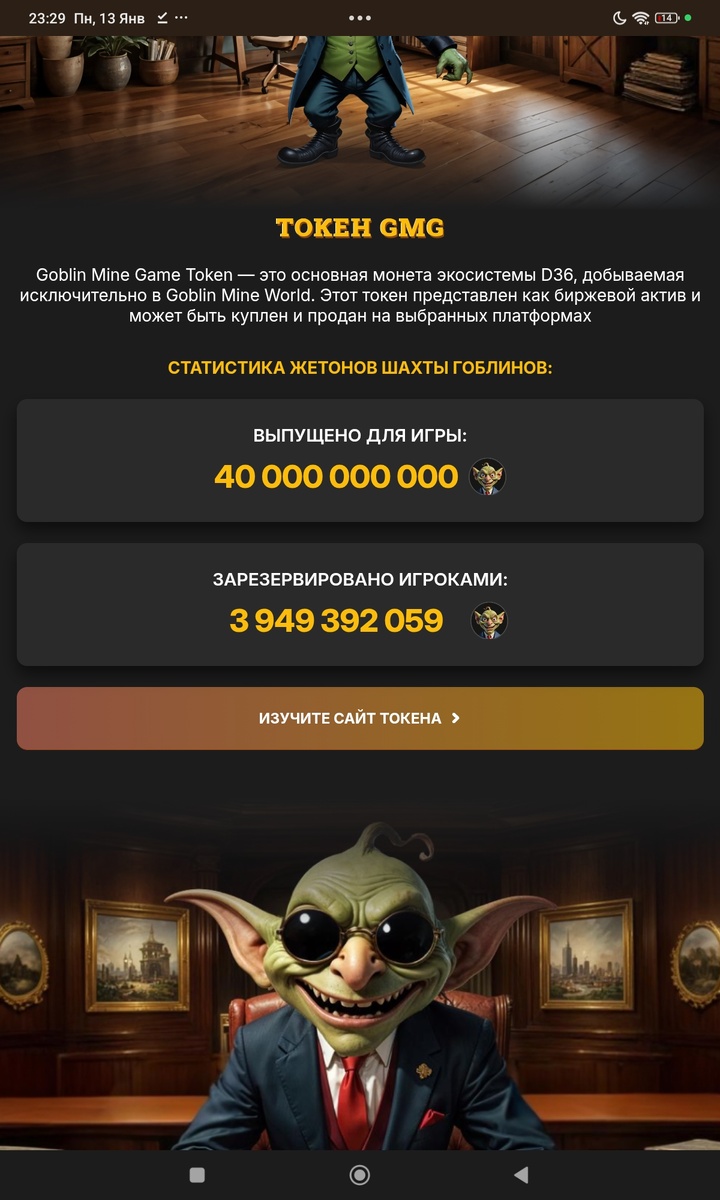 На данный момент ещё много и много будем добывать криптовалюту 