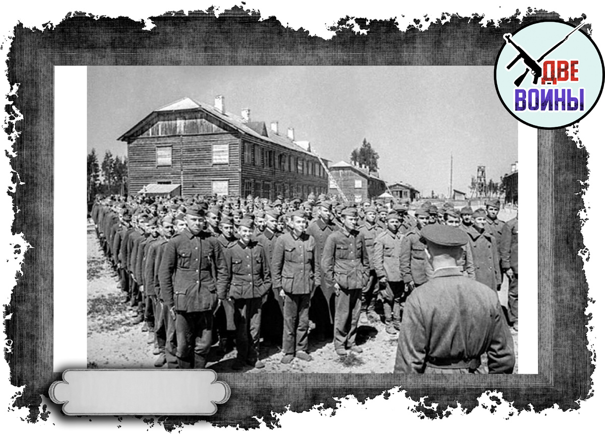 Пленных размещали в лагерях. Фото в открытом доступе.
