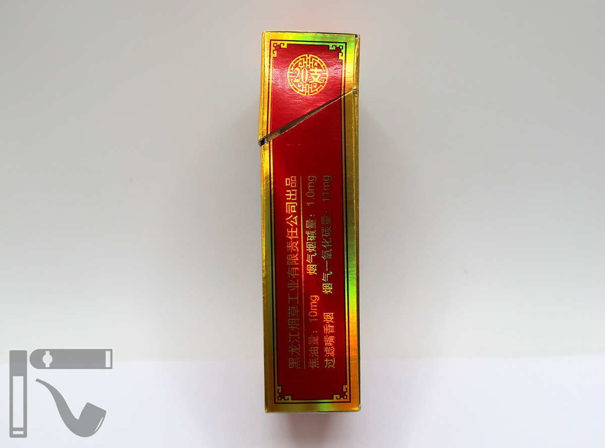 Сигареты Harbin Fengshan. Фото: © канал "Уголок Курильщика"