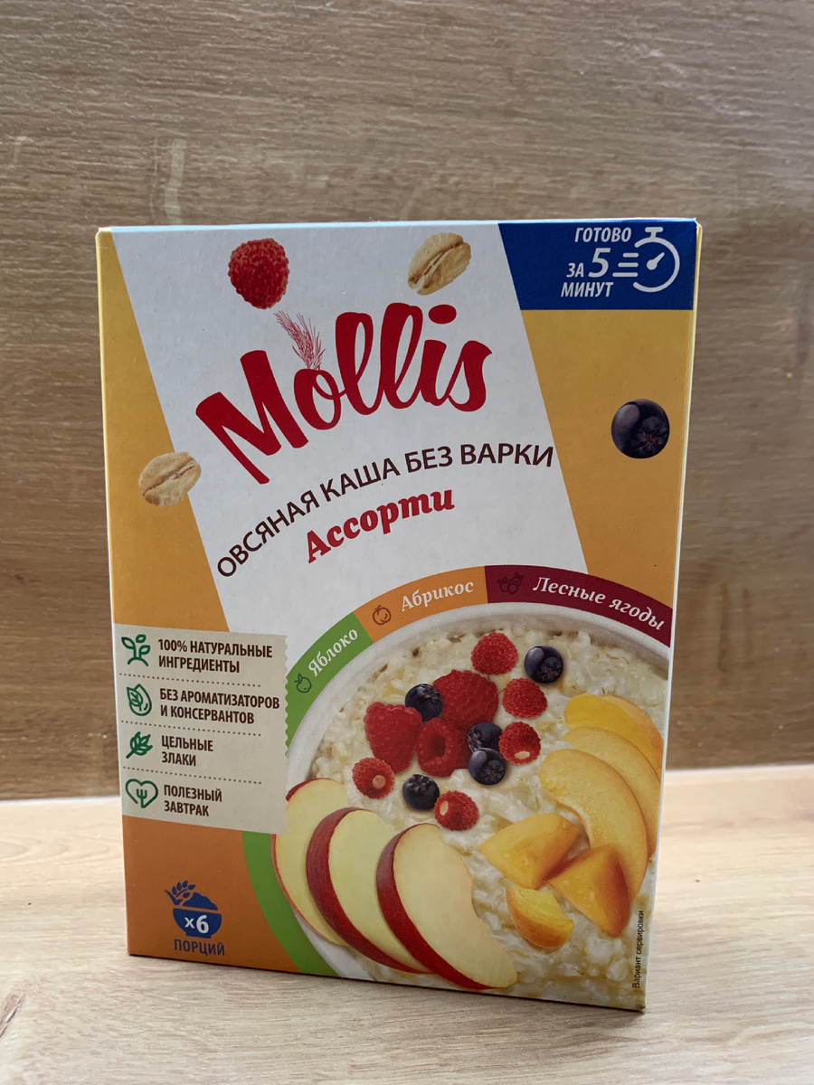 Сегодняшний пациент 