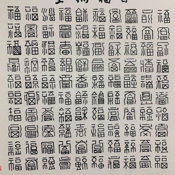 Как говорится - чтобы не соврать.