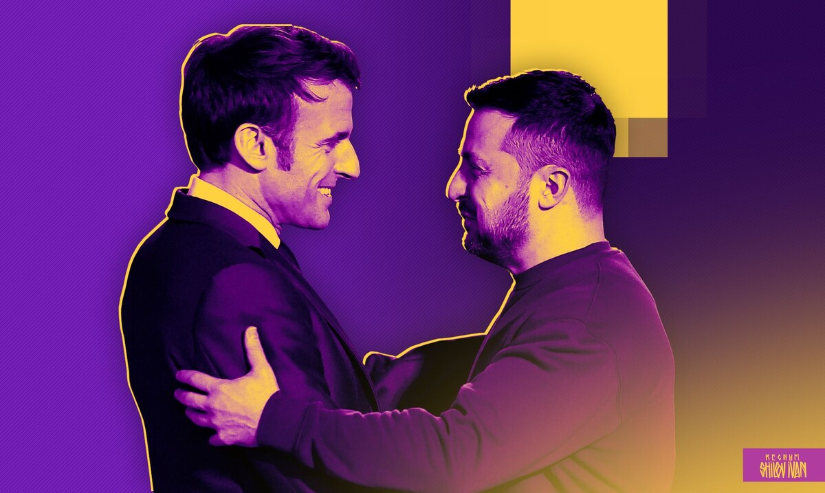    Эмманюэль Макрон и Владимир Зеленский / Источник: Иван Шилов (с) ИА REGNUM