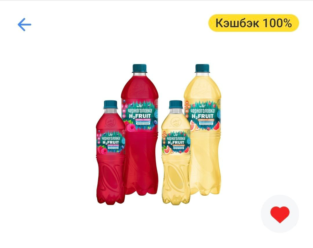 Скрин из Кэшбэка дня от Т-Банка. Имеем 100% кэшбэк на Черноголовку.