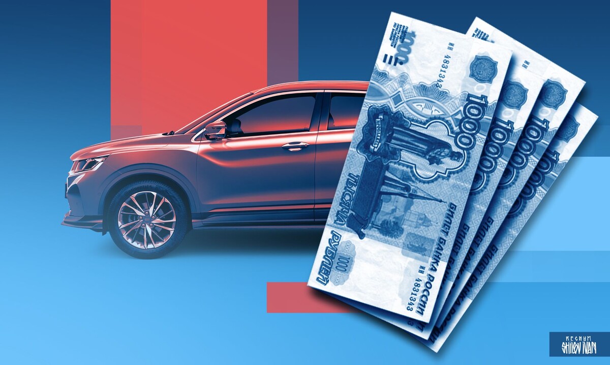    Штрафы / Источник: Иван Шилов (с) ИА Регнум