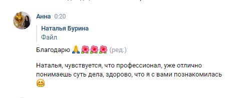 Другое обо мне