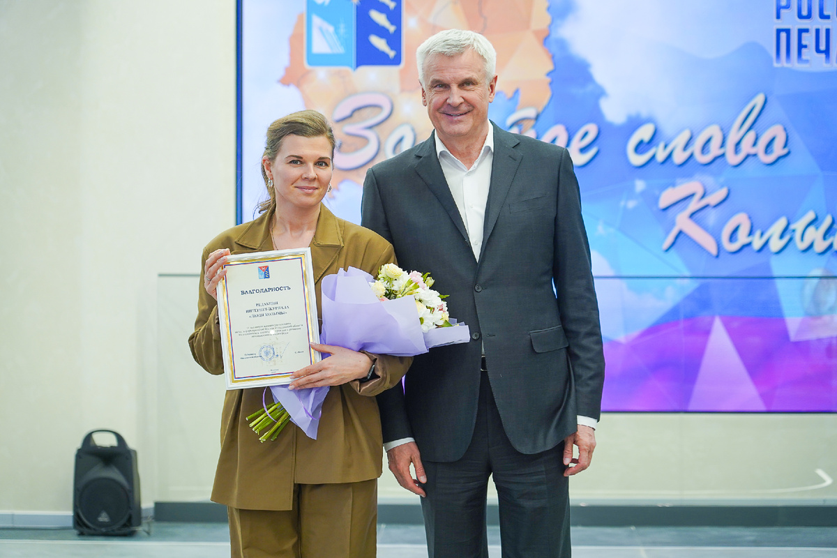 Фото: телеграм-канал губернатора Магаданской области Сергея Носова