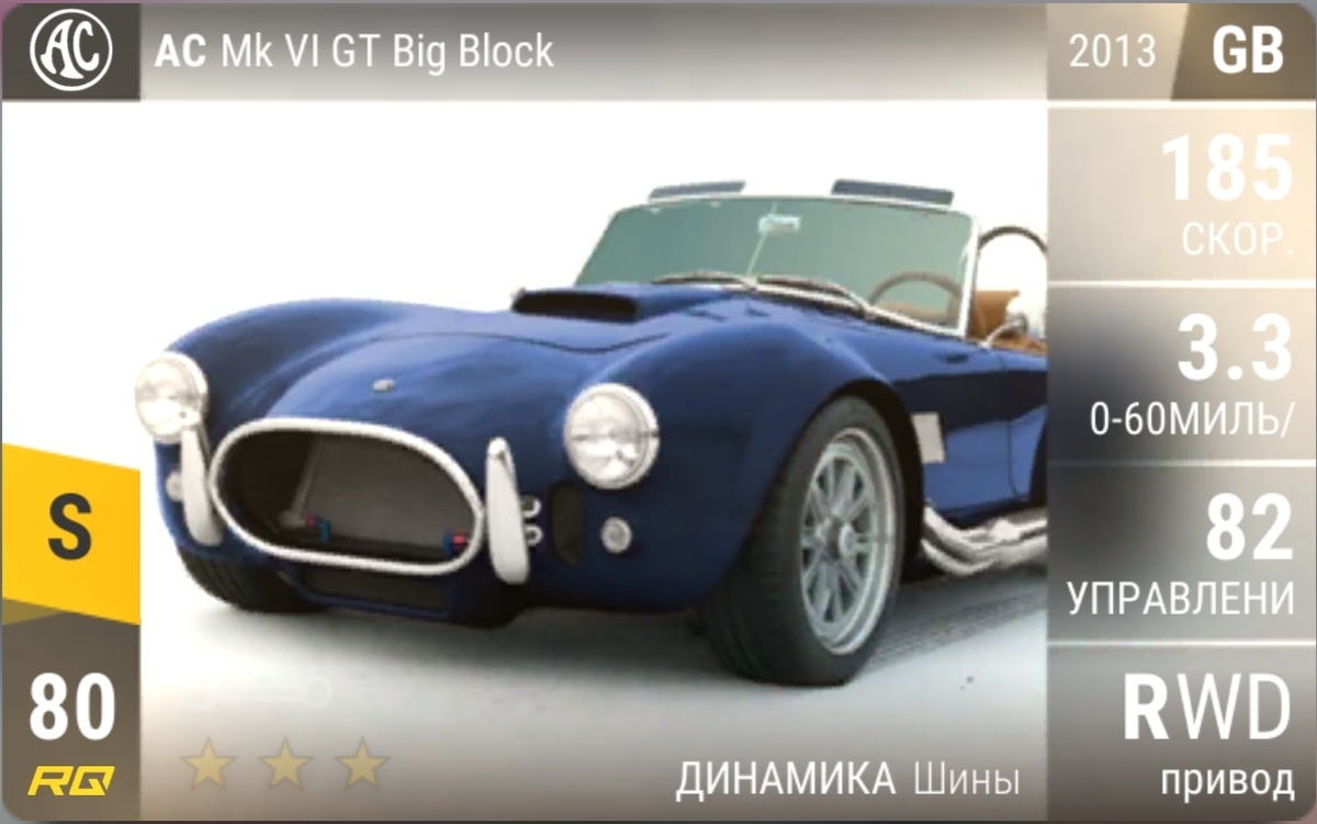 Фото из игры. TopDrivers