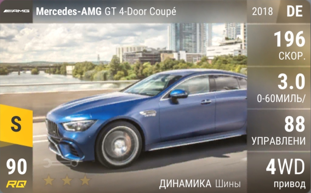 Скриншот из игры TopDrivers