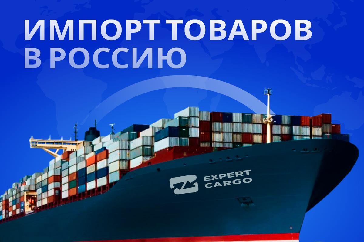 expertcargo.online