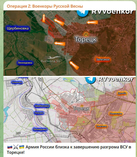    Скриншот с канала "Военкоры Русской Весны"