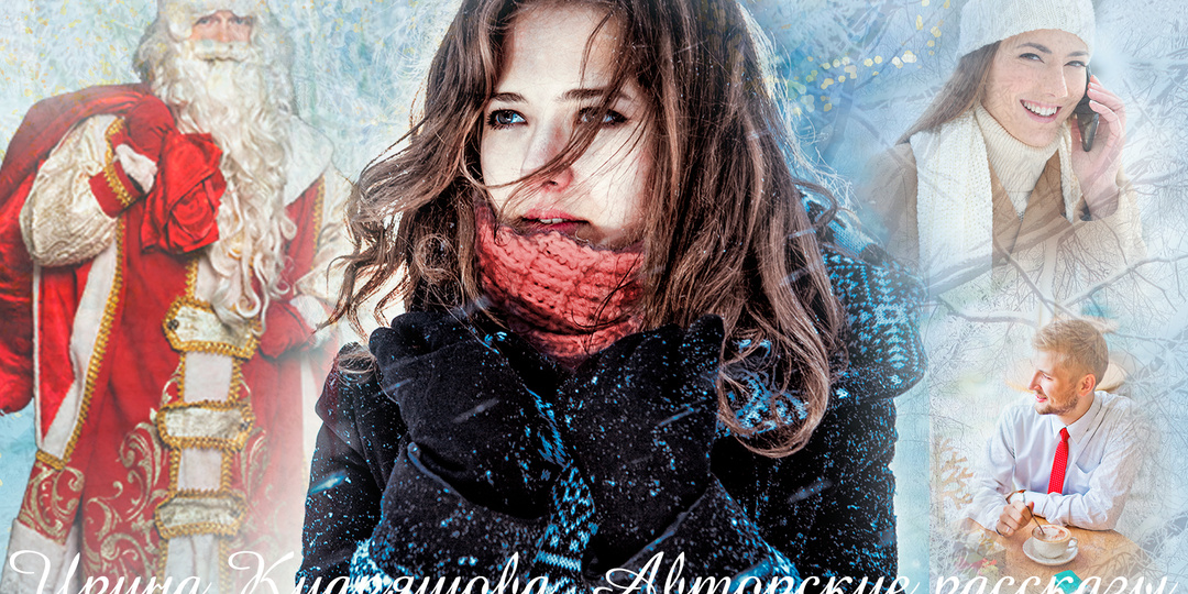 – Ты правда думала, что он оставит семью ради тебя? – Но Света и не знала, что Артём женат...