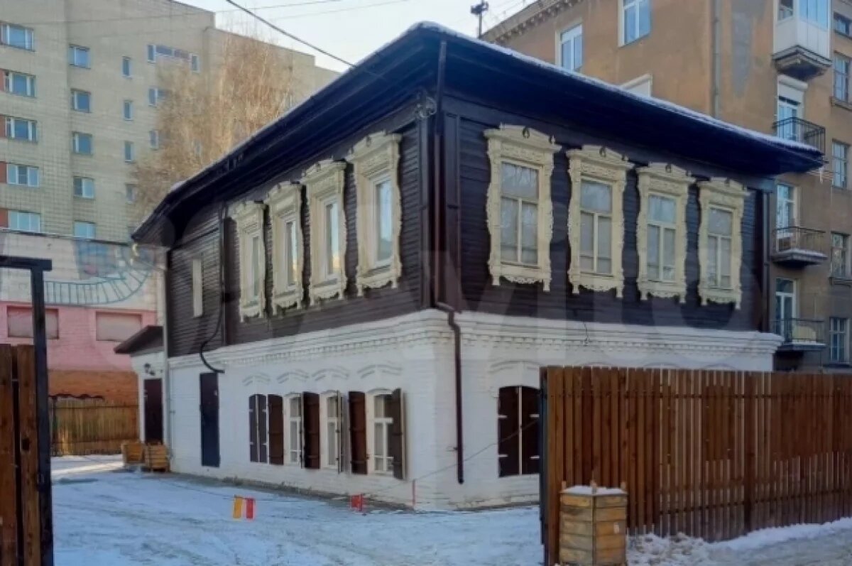    Объект культурного наследия в Новосибирске продают за 33 млн рублей