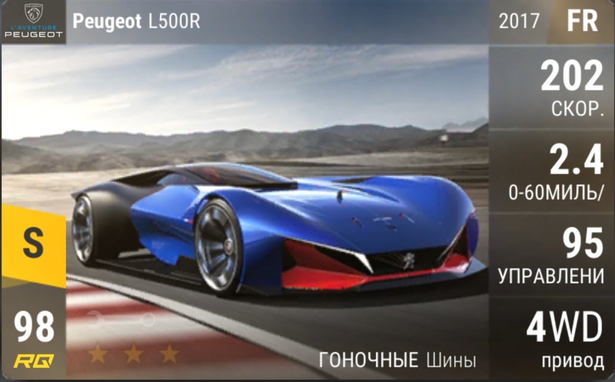 Скриншот из игры TopDrivers