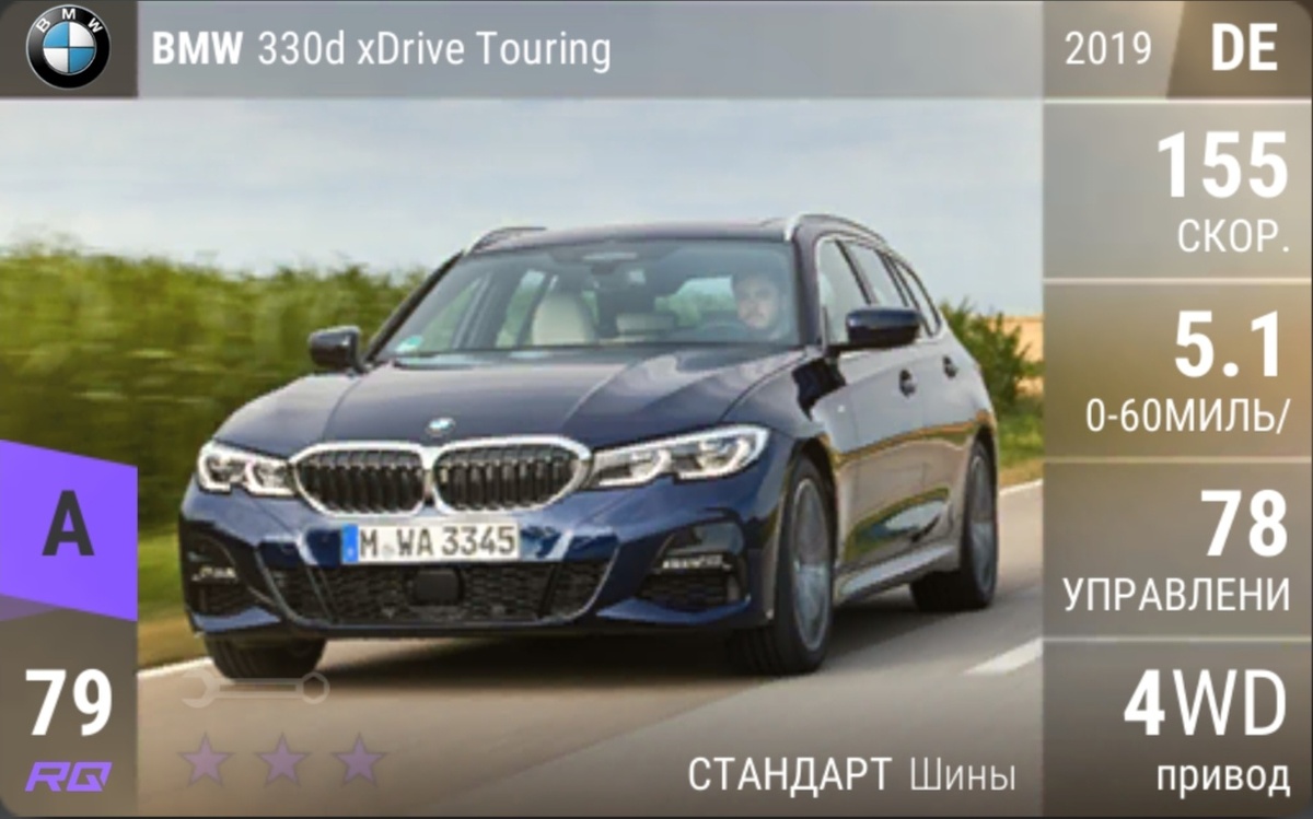 Скриншот из игры Top Drivers