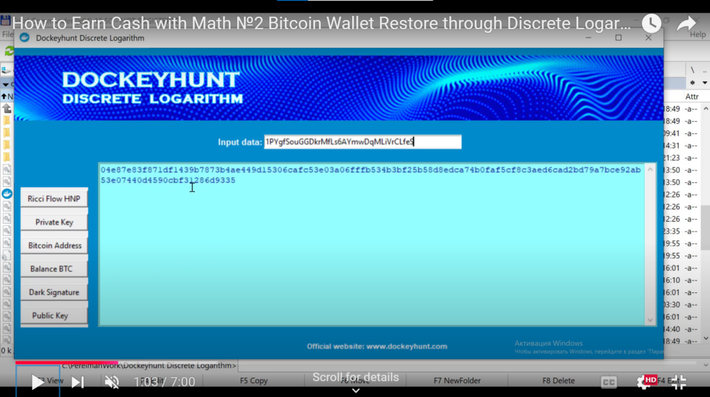 Видео с привязкой ко времени