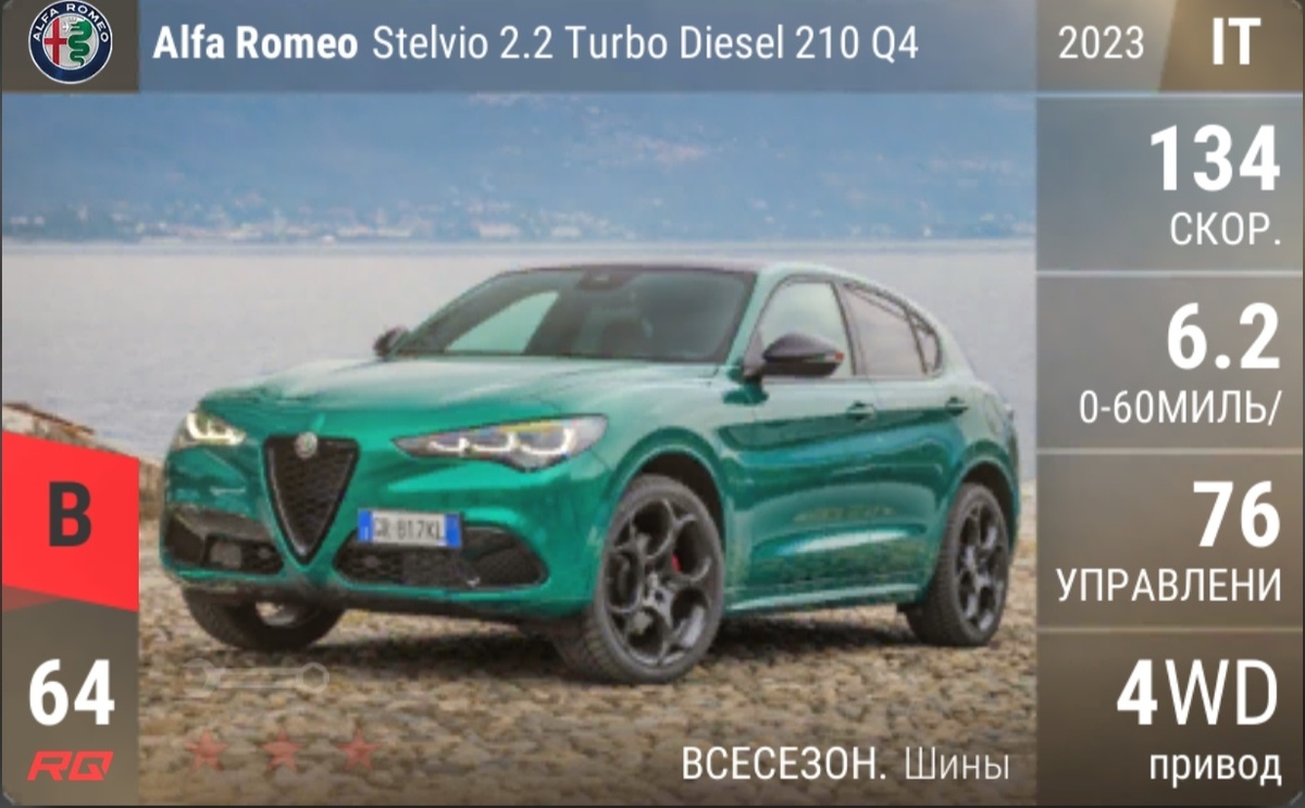 Скриншот из игры TopDrivers