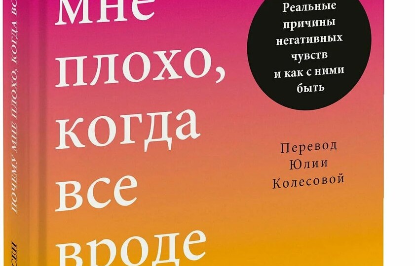 5 любимых книг за прошлый год, которые советую каждому