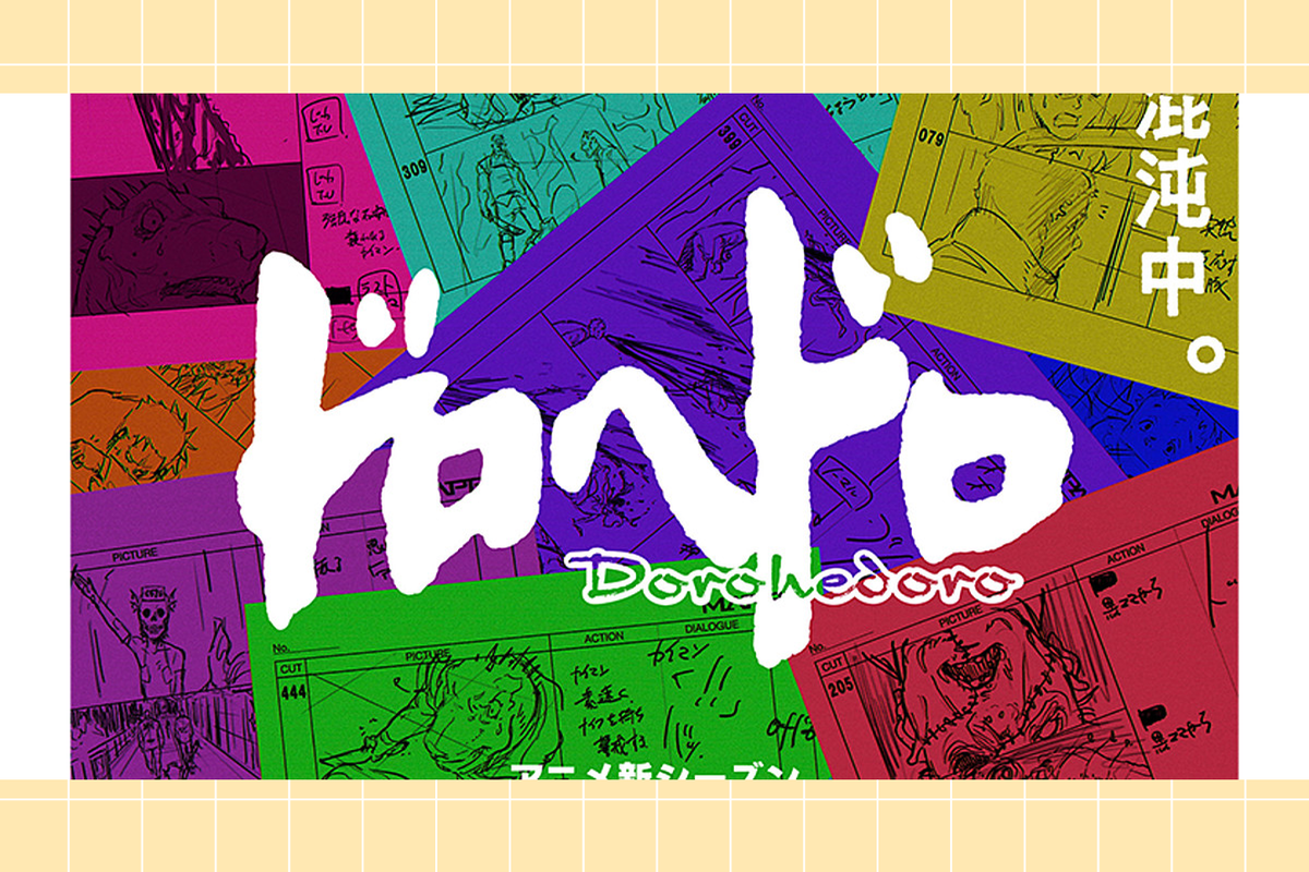     «Дорохэдоро» возвращается: что известно о втором сезоне мрачного аниме-хита