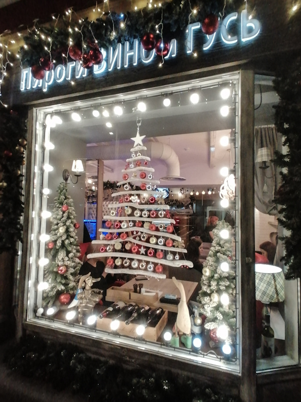 Витрины магазинов напоминают о празднике