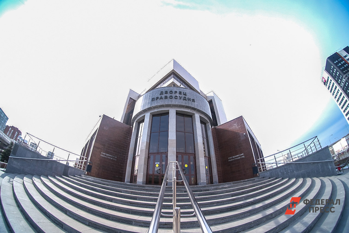 Свердловский областной суд решит судьбу Сергея Хитрика.  Фото: ФедералПресс / Полина Зиновьева
