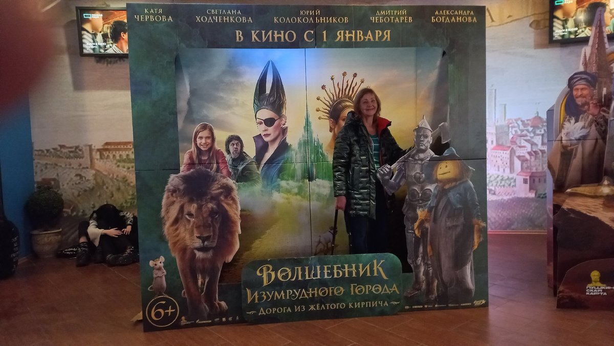 Автор Елена