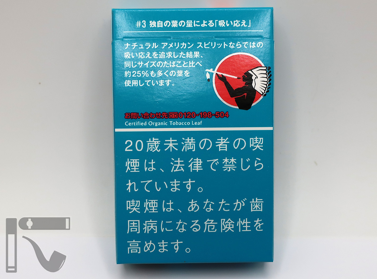Сигареты Natural American Spirit Organic Leaf Turquoise. Фото: © канал "Уголок Курильщика"