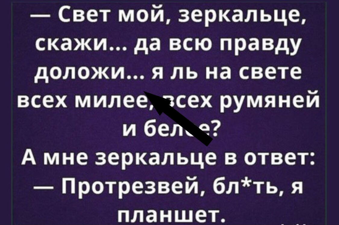   Физика смеха: анекдоты, которые заряжают позитивом
