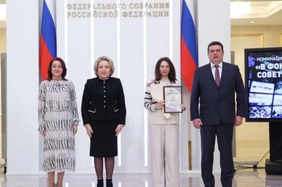    Журналист из Барнаула заняла второе место в конкурсе Совета Федерации