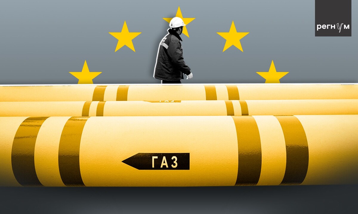    Российский газ в Европе / Источник: © ИА Регнум