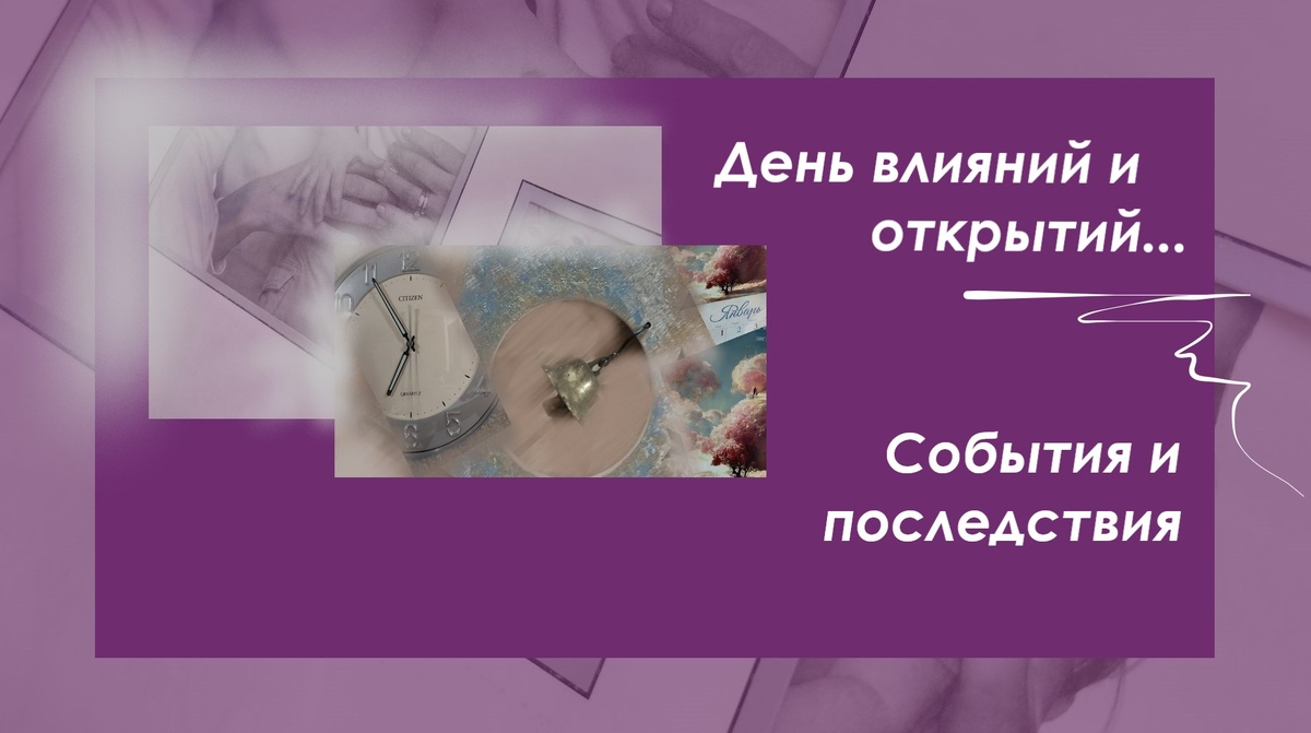 Фотоэкспромт от автора