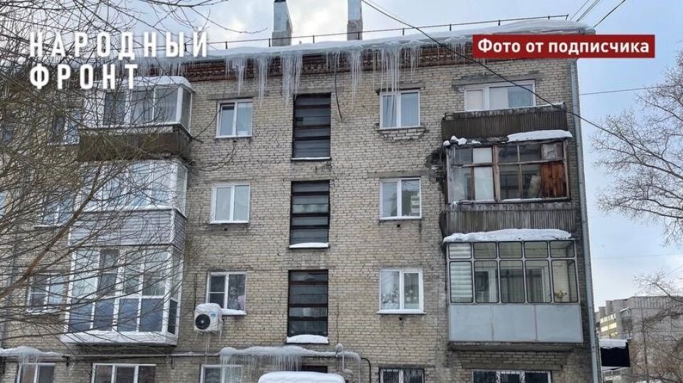    Сосульки на крыше. Источник: t.me/onf_barnaul