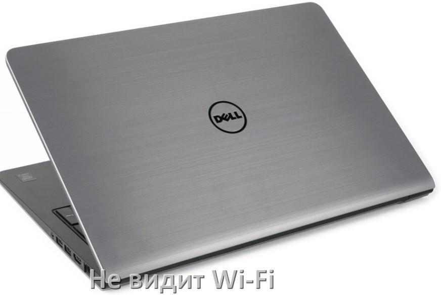
Почему ноутбук Dell не подключается к Wi-Fi и не видит сеть