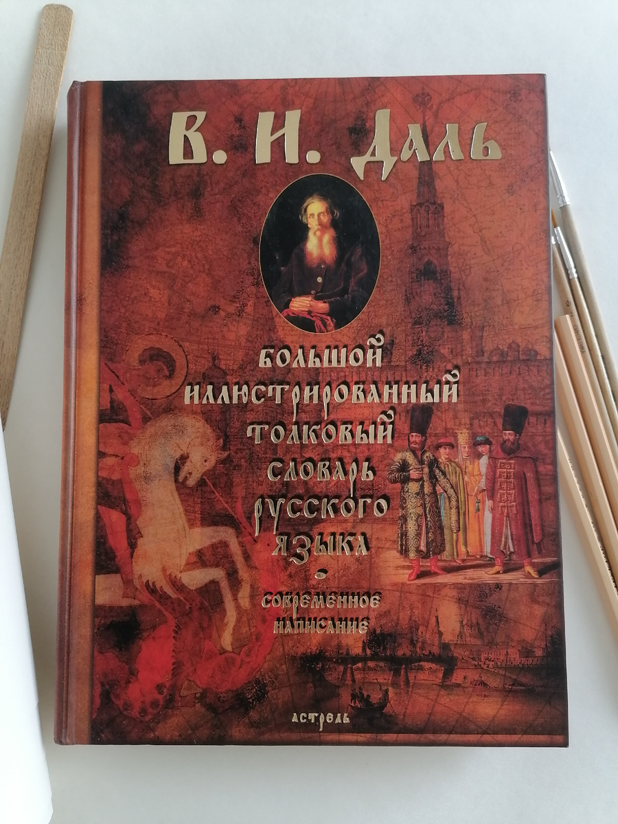 Фото автора канала Арт-альбом