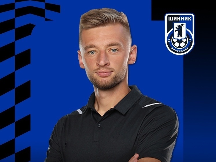     фото ФК "Шинник"