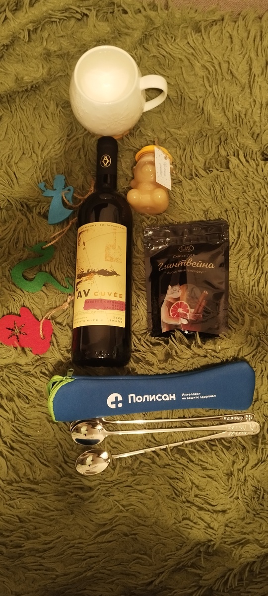 Ну тут всё очевидно. Под кружку - вино и набор для глинтвейна, мед, игрушки из фетра (это традиция) и набор ложечек) 