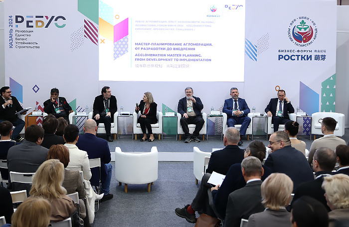    Фото: РЕБУС 2024